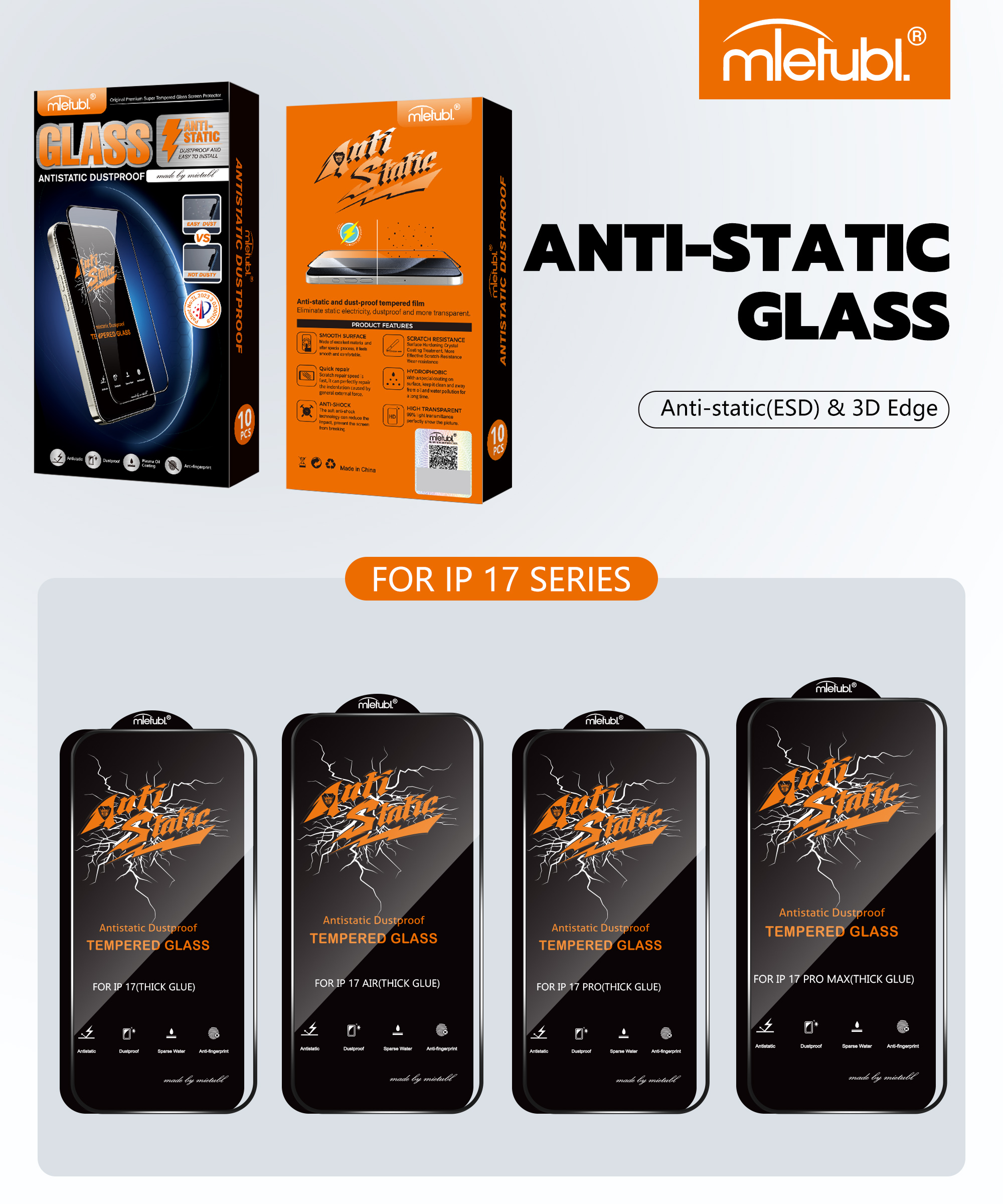 抗静电钢化膜 ANTISTATIC GLASS - product image 2