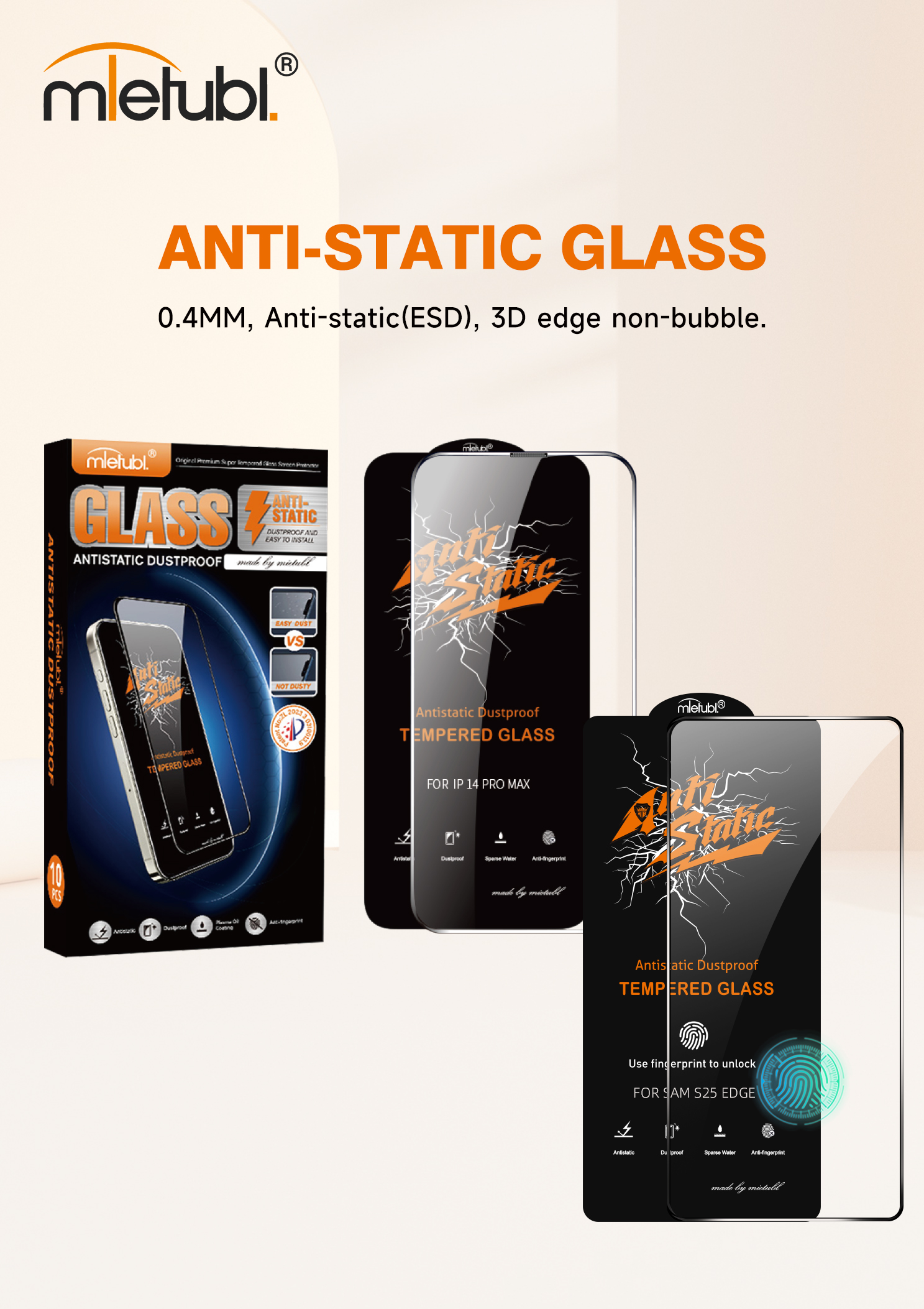 抗静电钢化膜 ANTISTATIC GLASS - product image 3